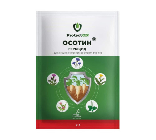 Гербіцид Осотин 2г/50шт ProtectOn