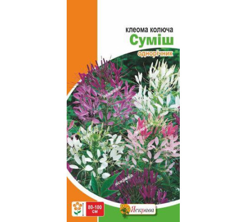 ТМ ЯСКРАВА Клеома суміш 0,2г