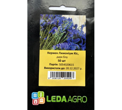ТМ LEDAAGRO Лімоніум (Кермек) Кіс Дарк Блу 50шт