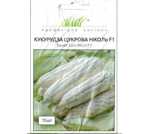 ТМ Професійне насіння Кукурудза Ніколь F1 15шт