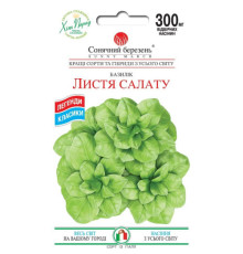 ТМ SUNNY MARCH Базилік Листя салату 0,3 г