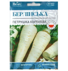 ТМ ВЕЛЕС Петрушка коренева Берлінська 15г МАКСІ