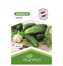 ТМ GROWPLEX Огірок Акорд  F1 20шт (Bejo)