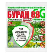 Гербіцид Буран 88SG 90г 50шт/ящ