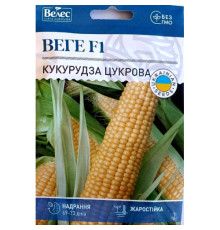 ТМ ВЕЛЕС Кукурудза цукрова Веге F1 15г МАКСІ