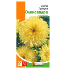 ТМ ЯСКРАВА Айстра принцеса Олександра 0,3г