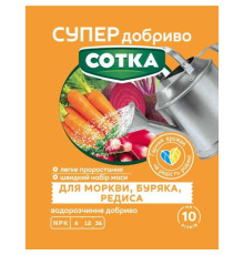 СУПЕР ДОБРИВО- Сотка для моркви,буряка та редиски  20г