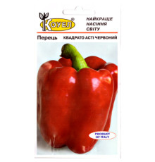 ТМ КОУЕЛ Перець солодкий Асті червоний 0,5 г