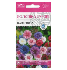 ТМ ВЕЛЕС Волошка Куля повна суміш 0,5 г
