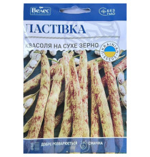 ТМ ВЕЛЕС Квасоля на сухе зерно Ластівка 20г МАКСІ