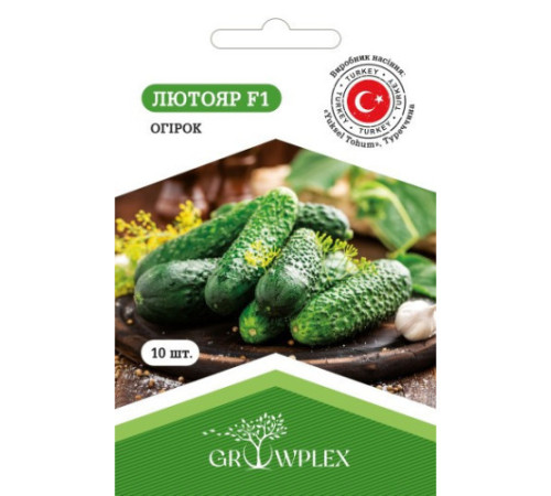 ТМ GROWPLEX Огірок Лютояр F1 10шт (Yuksel)