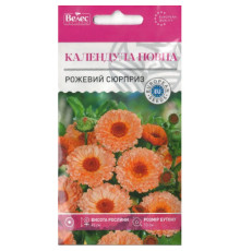 ТМ ВЕЛЕС Календула повна Рожевий сюрприз 0,5 г
