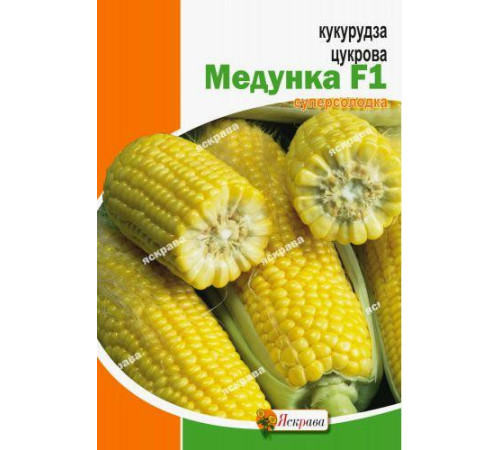 ТМ ЯСКРАВА Кукурудза цукрова Медунка F1 20г