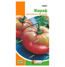 ТМ ЯСКРАВА Томат Жираф 0,1г