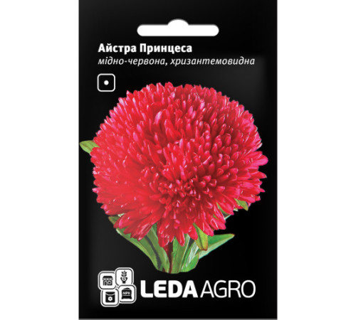 ТМ LEDAAGRO Айстра хризантемовидна Принцеса мідно-червона 0,2 г