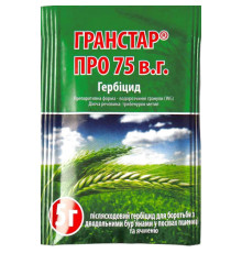 ЗЗР/ДОБРИВА Гербіцид Гранстар ПРО 75 в. р. 5г/20сот/100шт