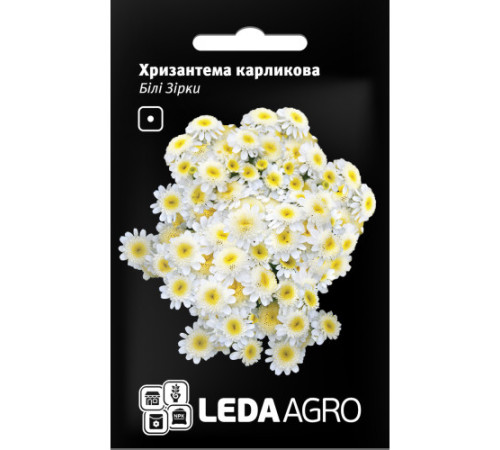 ТМ LEDAAGRO Хризантема карликова Білі зірки 0,2 г