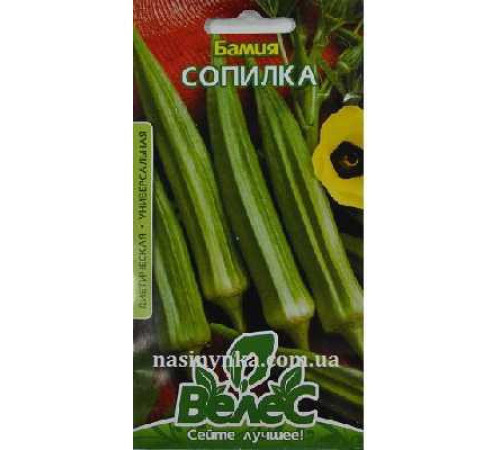 ТМ ВЕЛЕС Бамія Сопілка 1г