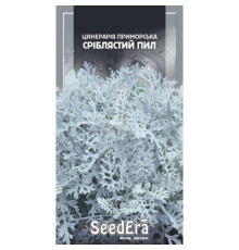 ТМ SeedEra Циненарія Срібний пил 0,1 г