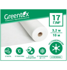 Агроволокно біле Greentex щільність 17 рулон 3,2*100м