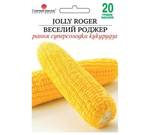 ТМ SUNNY MARCH Кукурудза Веселий Роджер 20г