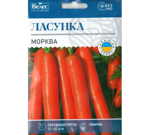ТМ ВЕЛЕС Морква Ласунка 20г МАКСІ