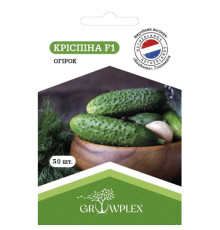 ТМ GROWPLEX Огірок Кріспіна F1 50шт ( Syngenta)