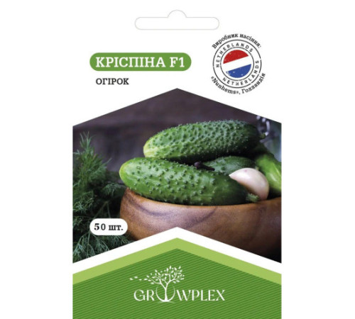 ТМ GROWPLEX Огірок Кріспіна F1 50шт ( Syngenta)