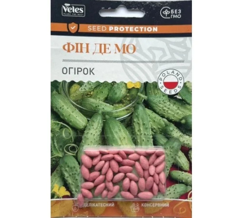 ТМ ВЕЛЕС Огірок Фін де Мо F1 50шт драж.