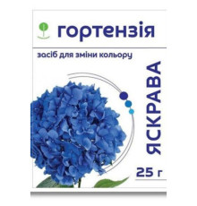 Добриво-засіб Яскрава Гортензія для зміни кольору квітів 25г