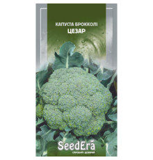 ТМ SeedEra Капуста брокколі Цезар 0,5г