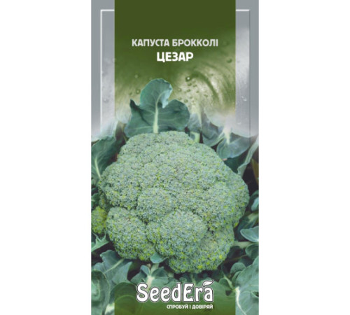 ТМ SeedEra Капуста брокколі Цезар 0,5г