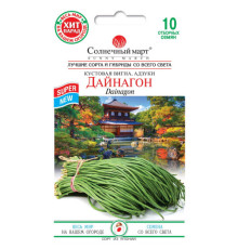 ТМ SUNNY MARCH Квасоля Дайнагон 10шт