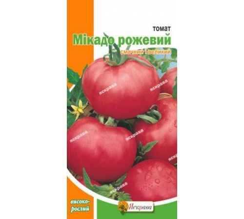 ТМ ЯСКРАВА Томат Мікадо рожевий 0,1г