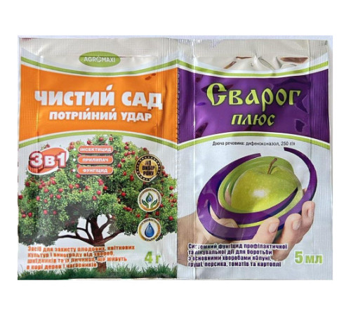 ТМ Агромаксі Інсектицид Чистий сад 4г+ Фунгіцид Сварог 5мл