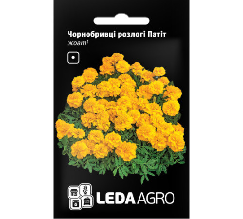 ТМ LEDAAGRO Чорнобривці Патіт жовті 0,25 г