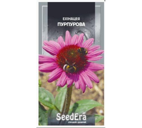 ТМ Seedera Ехінацея Пурпурова 0,5г