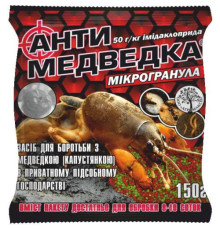 ТМ Агромаксі Засіб від капустянки Антимедведка (чорн.) 150г /120шт