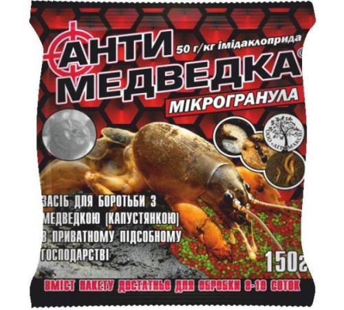 ТМ Агромаксі Засіб від капустянки Антимедведка (чорн.) 150г /120шт
