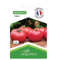 ТМ GROWPLEX Томат Макан F1 5шт (Vilmorin)
