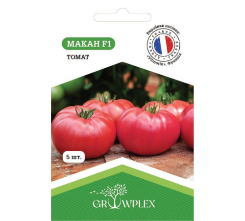 ТМ GROWPLEX Томат Макан F1 5шт (Vilmorin)