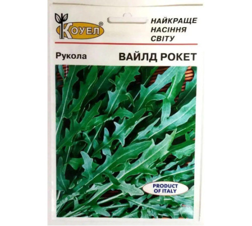 ТМ КОУЕЛ Рукола Вайлд Рокет 1г