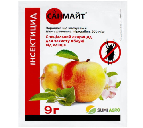 Інсектицид Санмайт з.п. 9г