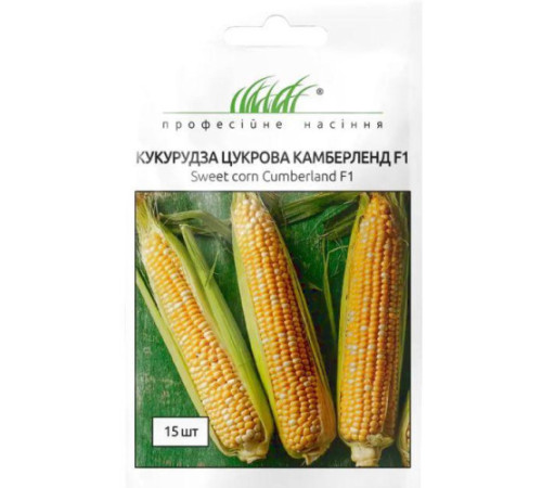 ТМ Професійне насіння Кукурудза Камберленд F1 15шт
