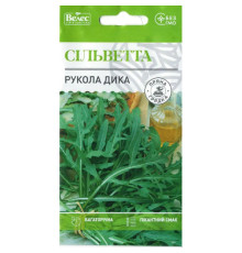 ТМ ВЕЛЕС Рукола дика Сільветта 0,5 г