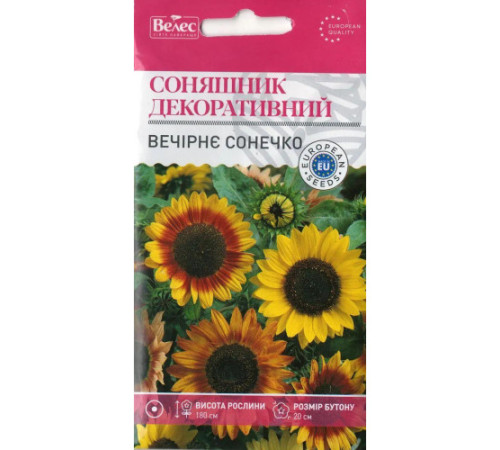 ТМ ВЕЛЕС Соняшник декоративний Вечірнє сонечко 1г