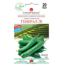 ТМ SUNNY MARCH Огірок Генерал Лі 20шт