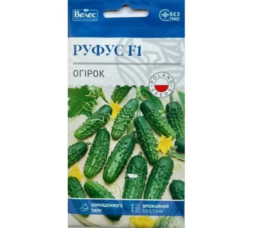 ТМ ВЕЛЕС Огірок Руфус F1 0,5 г