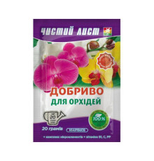 Добриво Чистий Лист для орхідей 20г /20шт