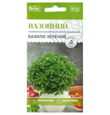 ТМ ВЕЛЕС Базилік зелений Вазонний 0,5 г